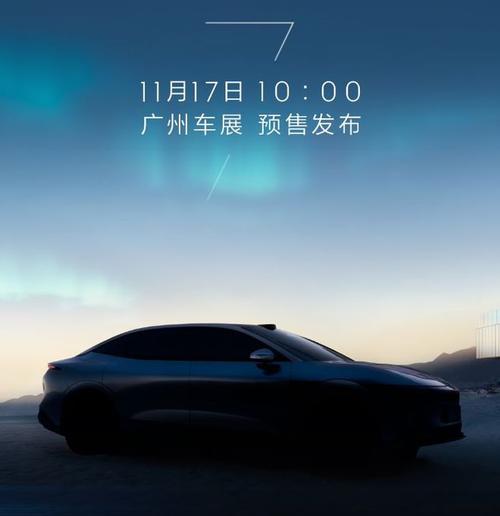 重庆15极氪汽车发布智能汽车全域AI，比亚迪的未来服务提升用户体验